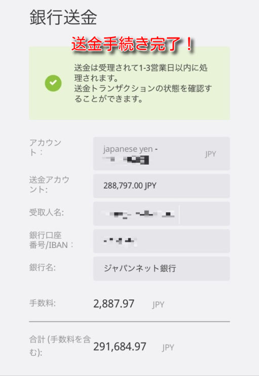 ecopayz money transfer22