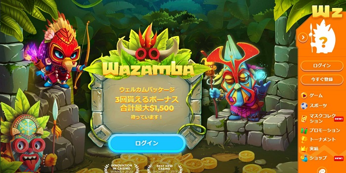 wazamba-top