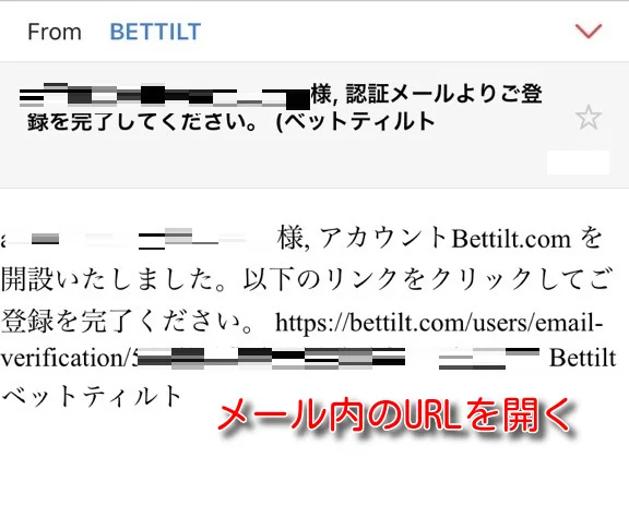 bettilt-mail-certification2-2