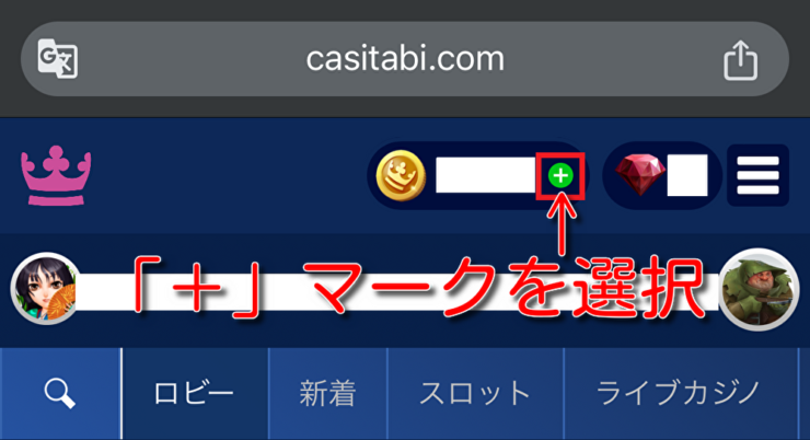 casitabi-deposit1-2
