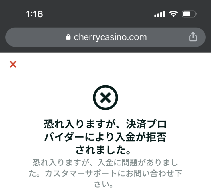 cherrycasino-vpreca-202202