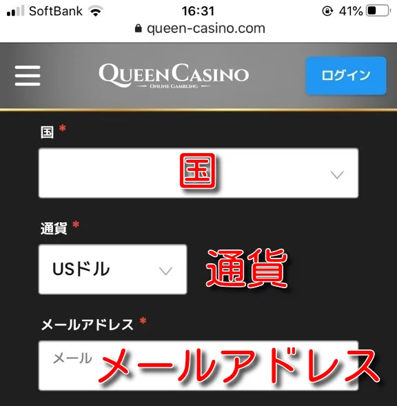 queencasino-signup-new3-2