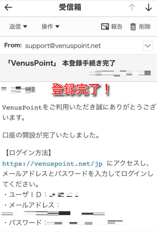 venuspoint signup9