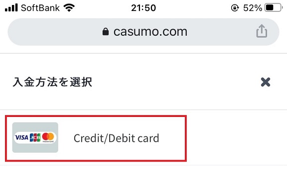 casumo-jcb-deposit