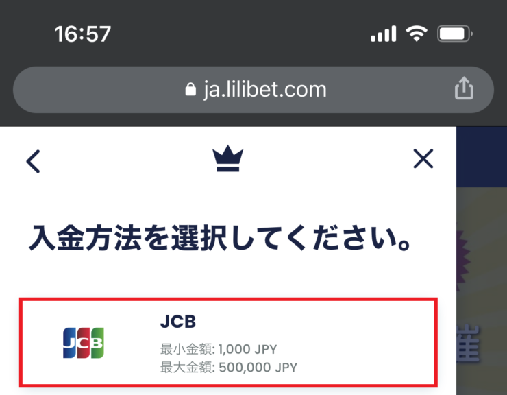 lilibet-jcb-deposit