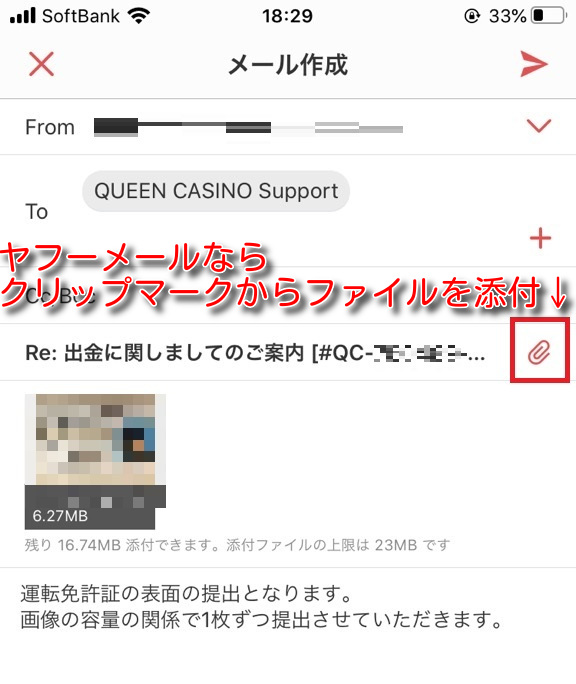 queencasino kyc2