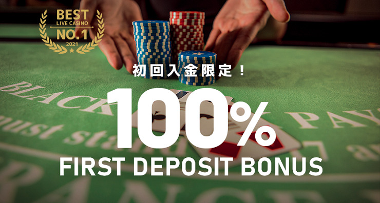 eldoah-first-deposit-bonus-100