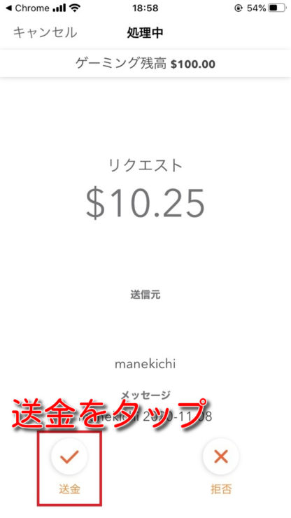 manekichi muchbetter deposit6