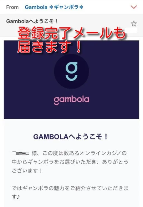 gambola-signup22-2