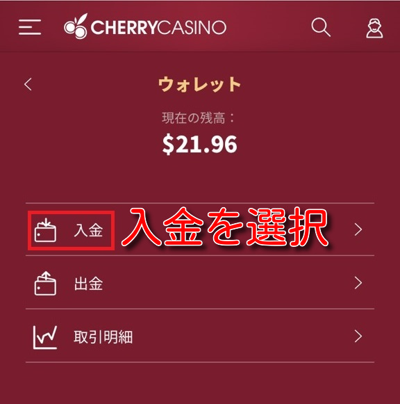 cherrycasino banktransfer deposit2
