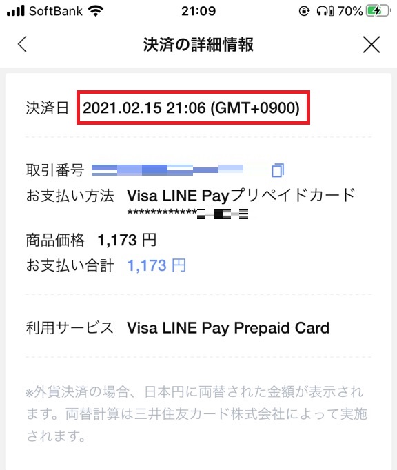 verajohn visa linepay prepaidcard9