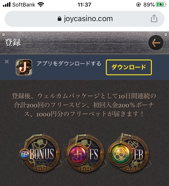 joycasino signup2