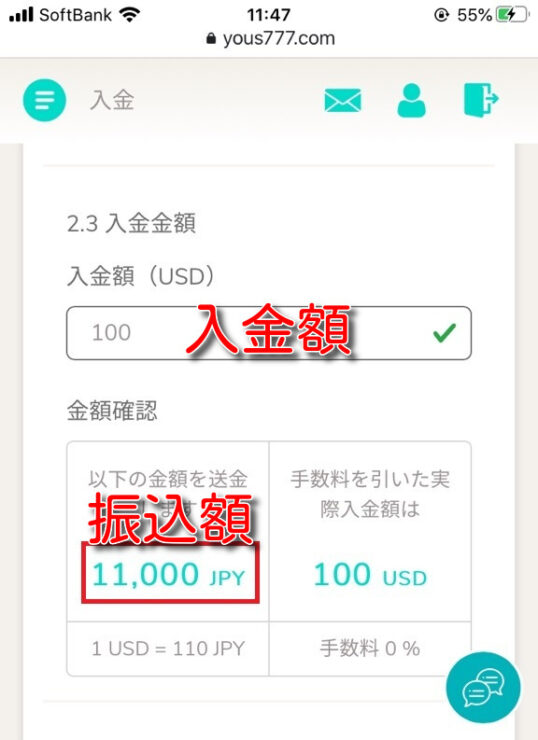 youscasino banktransfer deposit10