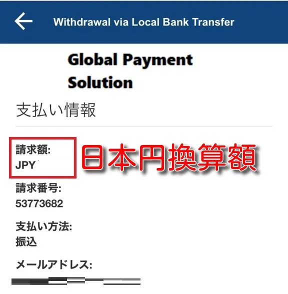 10bet-banktransfer-withdrawal5-2