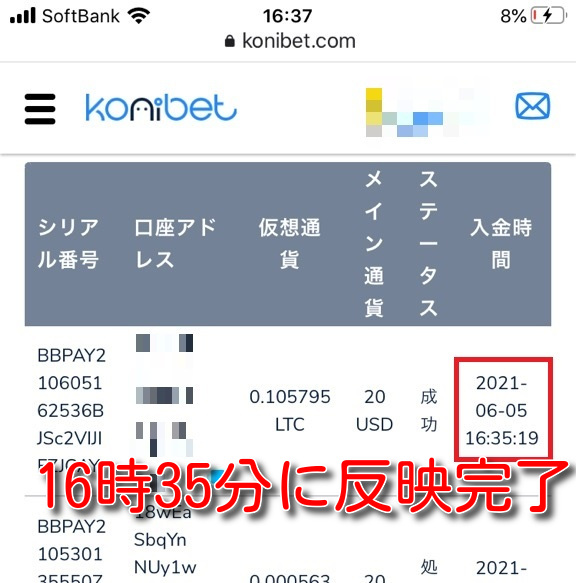 konibet litecoin deposit8