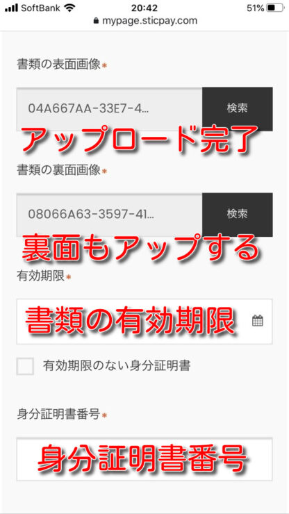 sticpay kyc10