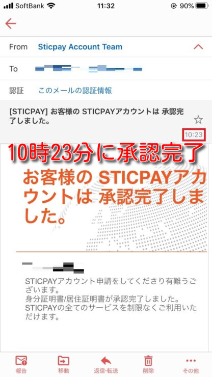 sticpay kyc14