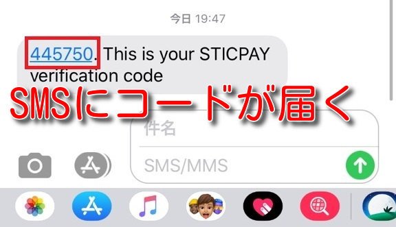 sticpay signup10