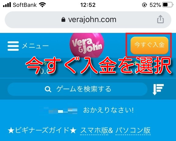 verajohn webmoney1