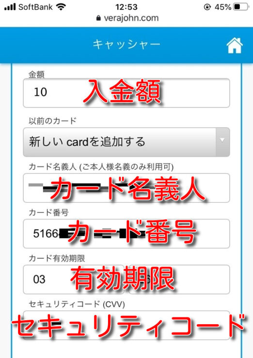 verajohn webmoney4