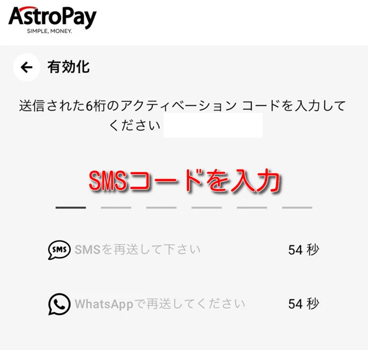astropay-signup3-2