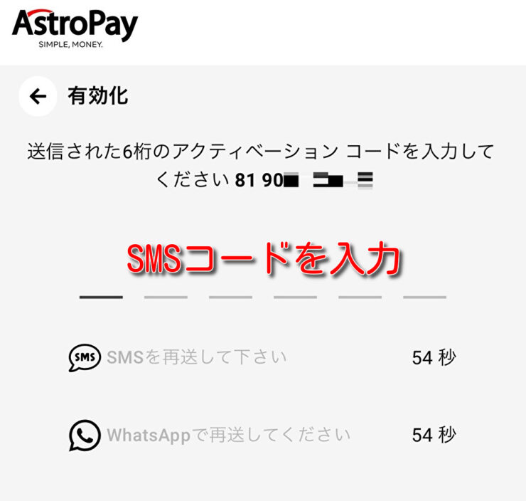 astropay-signup3