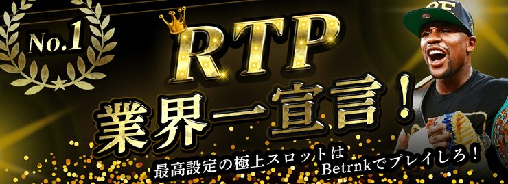 betrnk-rtp-no1-banner