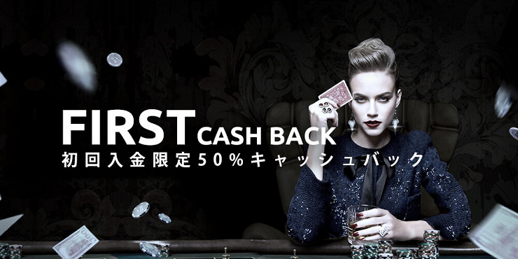 wondercasino-first-deposit-cashback-image