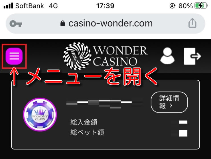 Wonder Casino信頼性の高度なガイド
