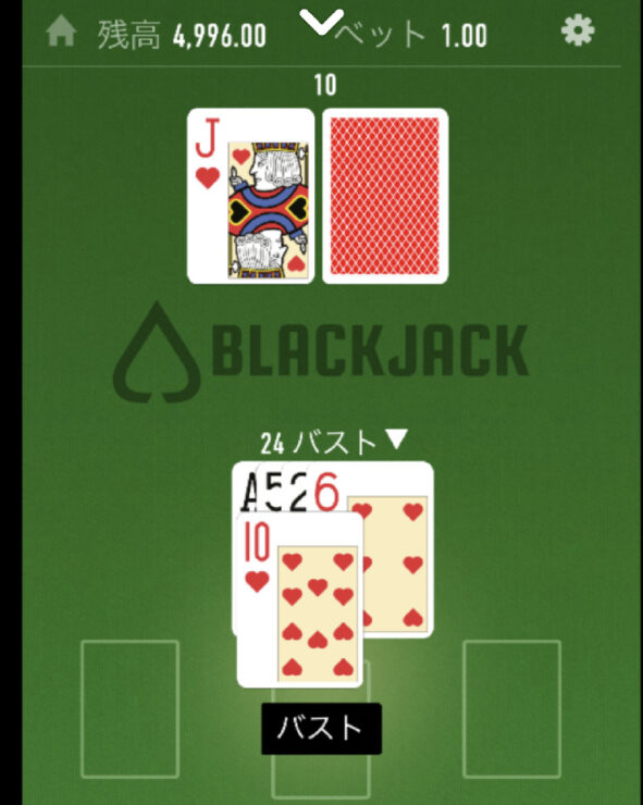 blackjack-bust-example1