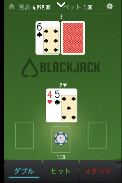 blackjack-doubledown-example1