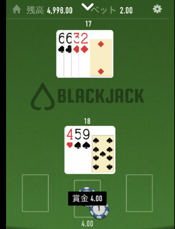 blackjack-doubledown-example2
