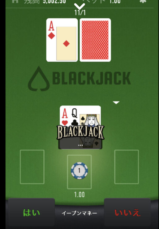 blackjack-even-money-example1