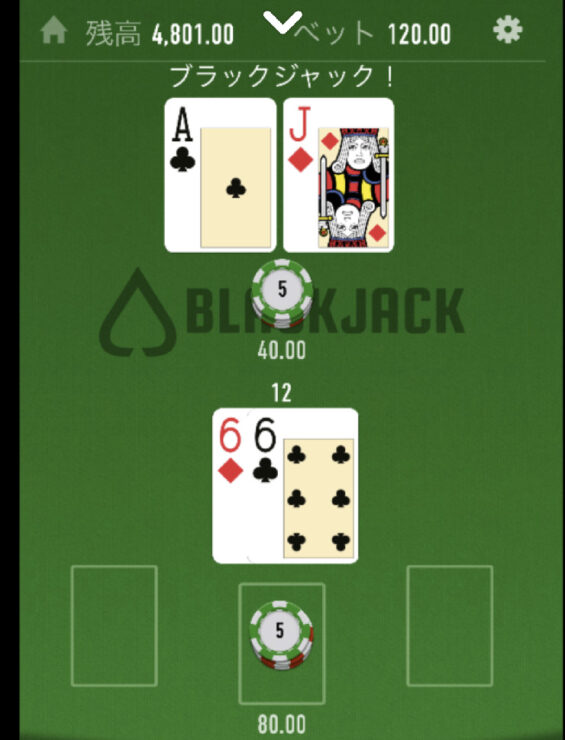 blackjack-insurance-example1