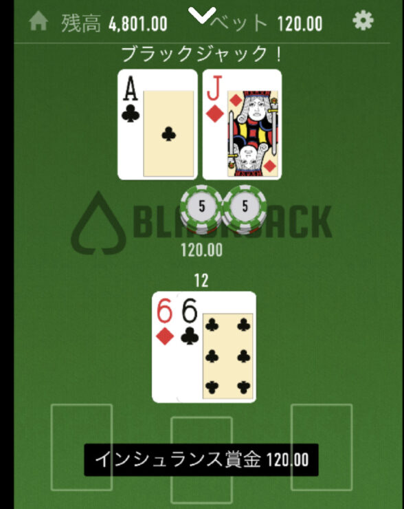 blackjack-insurance-example2