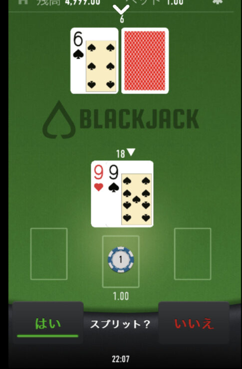 blackjack-split-example1