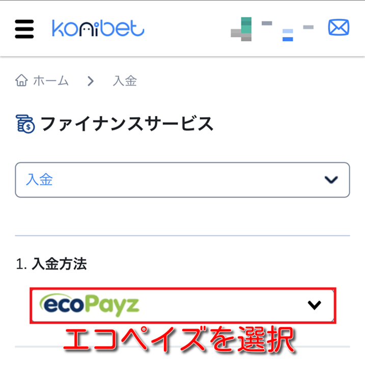konibet-ecopayz-deposit2
