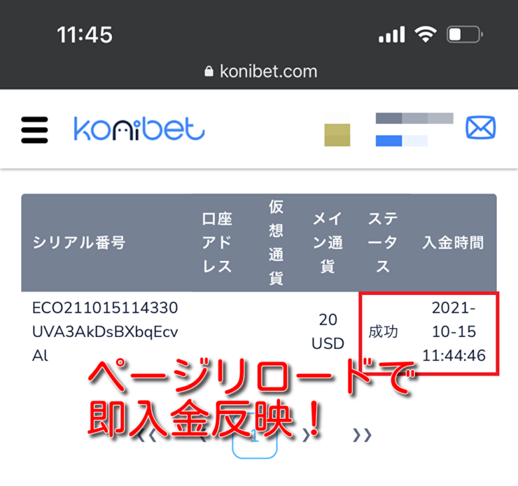 konibet-ecopayz-deposit9