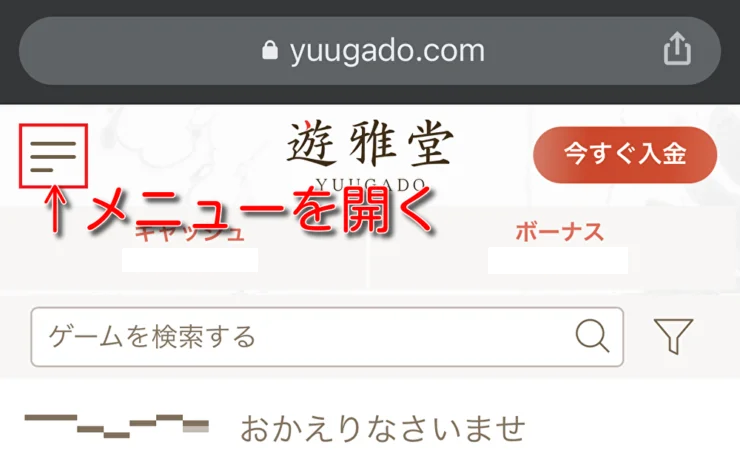yuugado-kyc6-2
