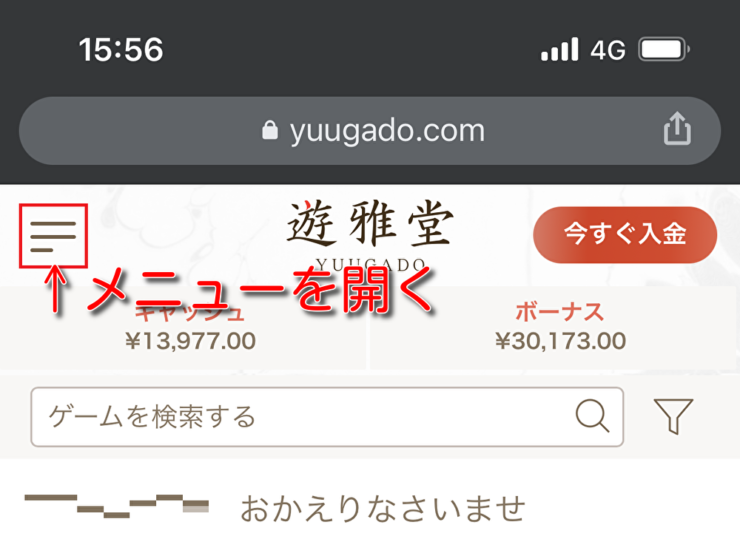 yuugado-kyc6
