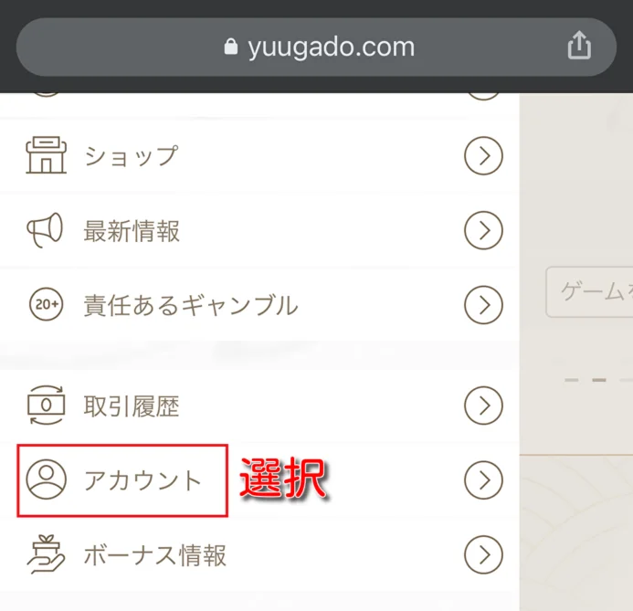 yuugado-kyc7-2