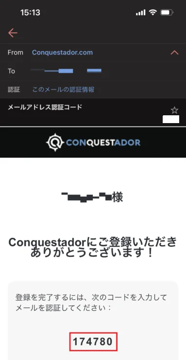 conquestador-signup8-2