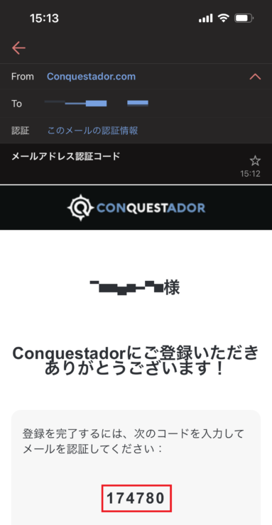 conquestador-signup8