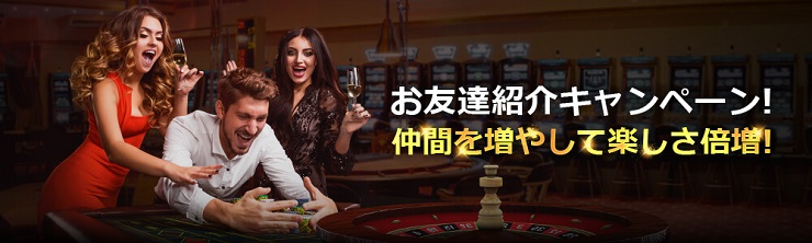 livecasinohouse-refer-friends-banner