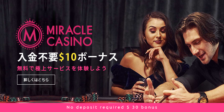 miraclecasino-no-deposit-bonus10-banner