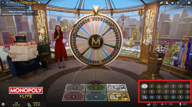 monopoly18