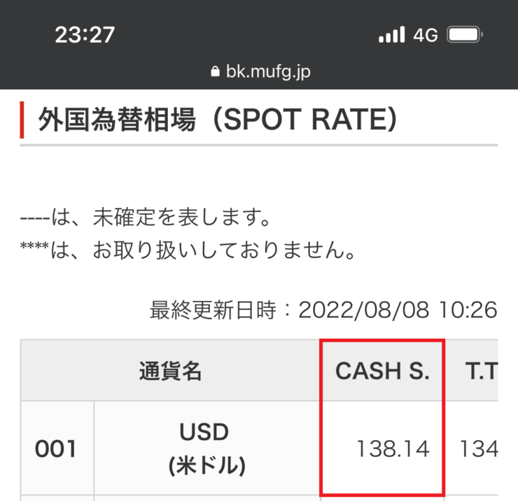 ezewallet-deposit-convenience-store24