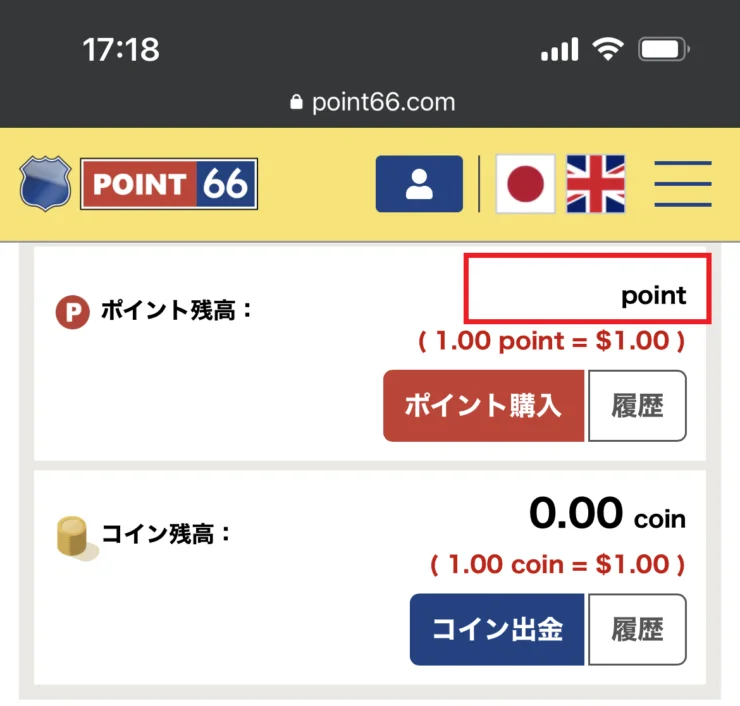 point66-deposit11-2