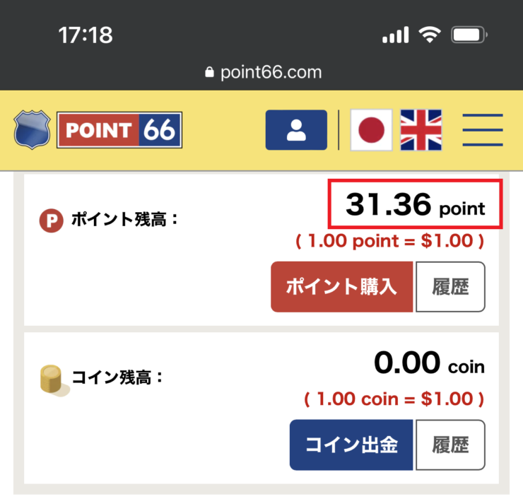 point66-deposit11