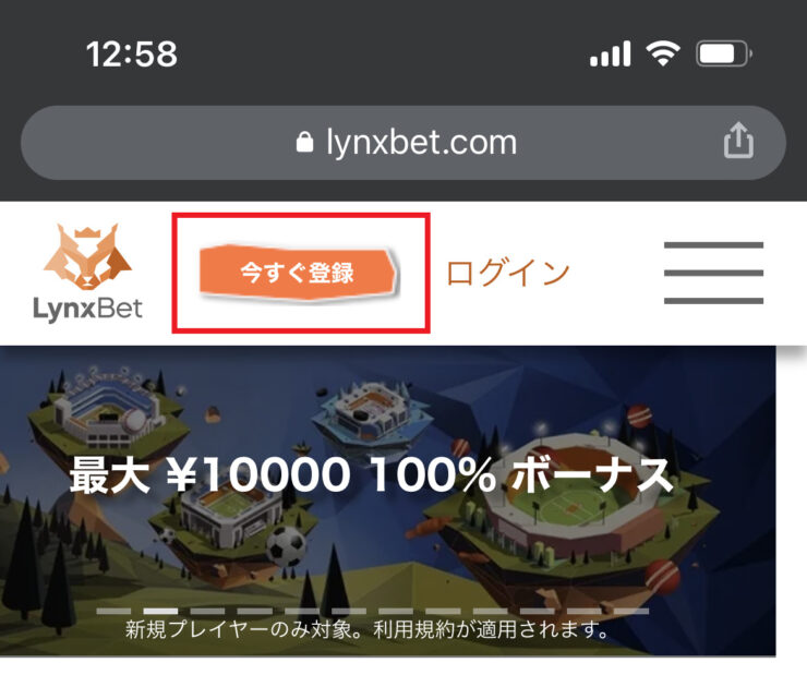 lynxbet-signup1